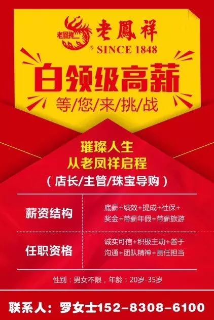 冠群 最新招聘信息,冠群最新招聘信息详解