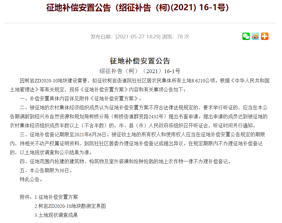 新澳门内部一码精准公开网站,关于新澳门内部一码精准公开网站的探讨——警惕违法犯罪风险