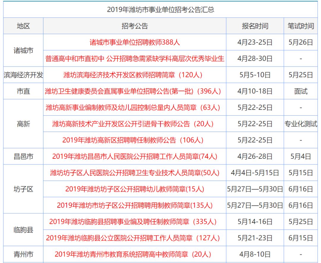 2024香港正版资料大全视频,探索香港，2024正版资料大全视频的魅力与深度洞察