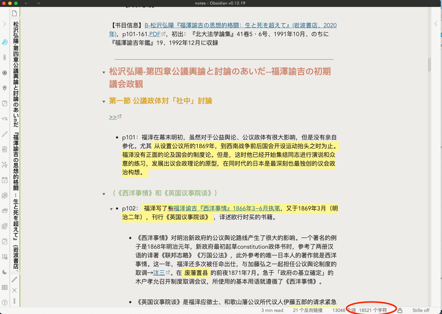 新奥精准资料免费提供,新奥精准资料免费提供，开启知识共享的新篇章