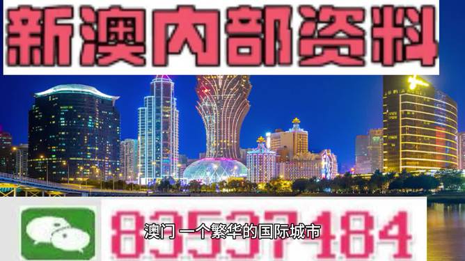 2024澳门最精准正最精准龙门,探索澳门未来之门，2024澳门最精准正最精准龙门