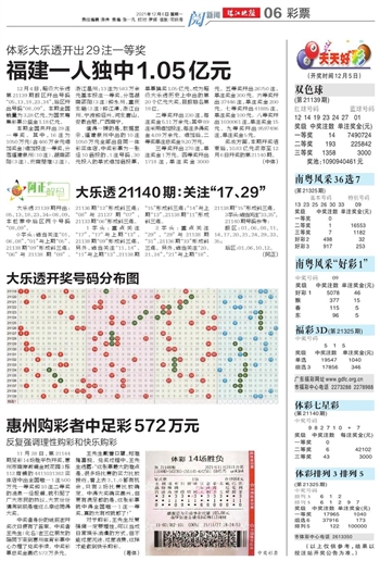 指鹿为马 第8页