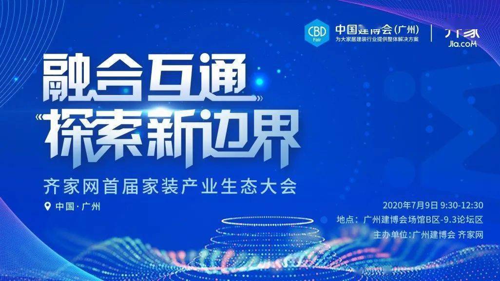 2024年香港正版资料免费直播,探索未来直播新纪元，香港正版资料免费直播在2024年的展望