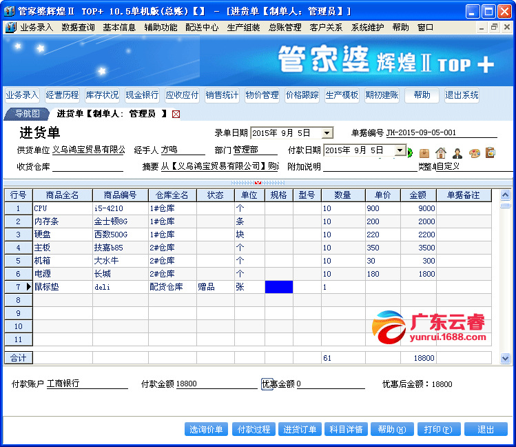 7777788888管家婆资料,探索神秘的7777788888管家婆资料世界