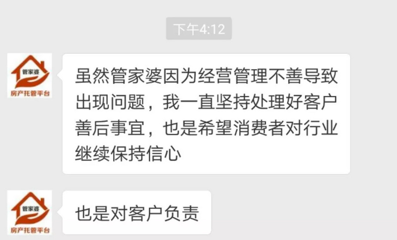 管家婆精准一肖一码100%,关于管家婆精准一肖一码100%的探讨——一个关于违法犯罪问题的深度解析