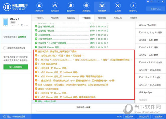 新澳门精准四肖期期中特公开,警惕新澳门精准四肖期期中特公开的潜在风险——揭露赌博行业的危害与警示公众