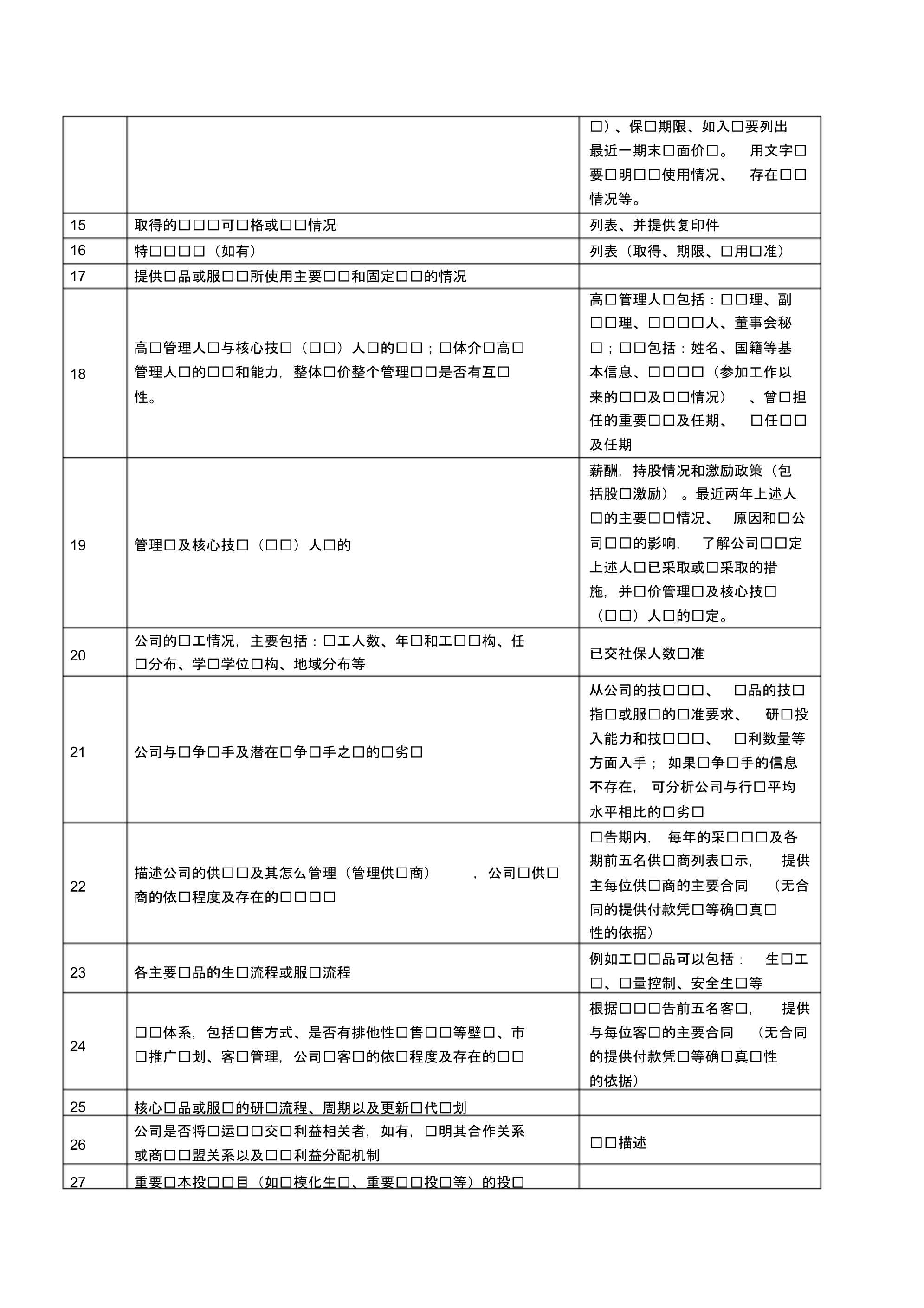 正版挂牌资料全篇100%,正版挂牌资料全篇，百分之百可靠与价值的体现