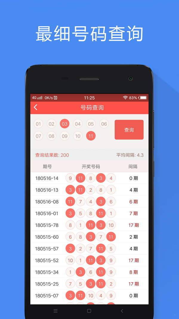 澳门一码一肖100准资料大全,澳门一码一肖100准资料大全——揭示背后的违法犯罪问题