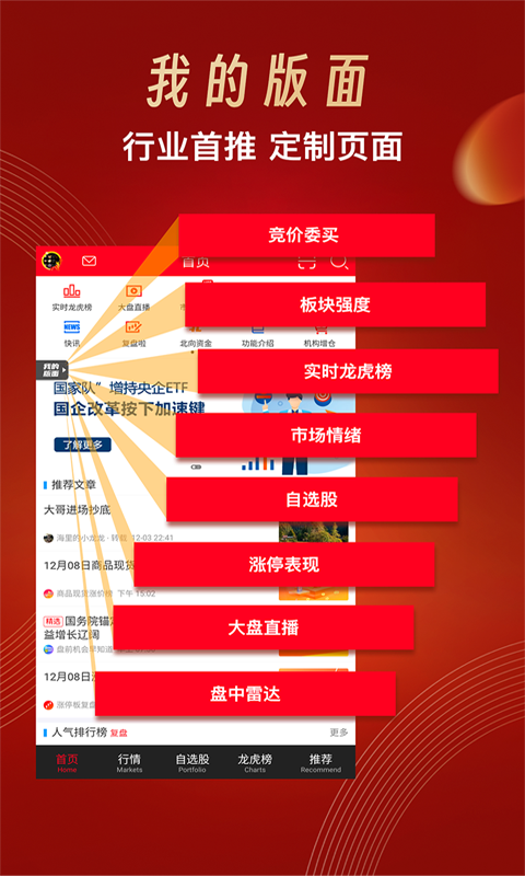 2024年正版资料免费大全挂牌,迈向2024年正版资料免费大全挂牌时代