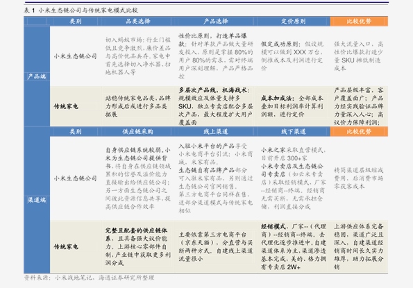 2024新奥历史开奖记录,揭秘2024新奥历史开奖记录