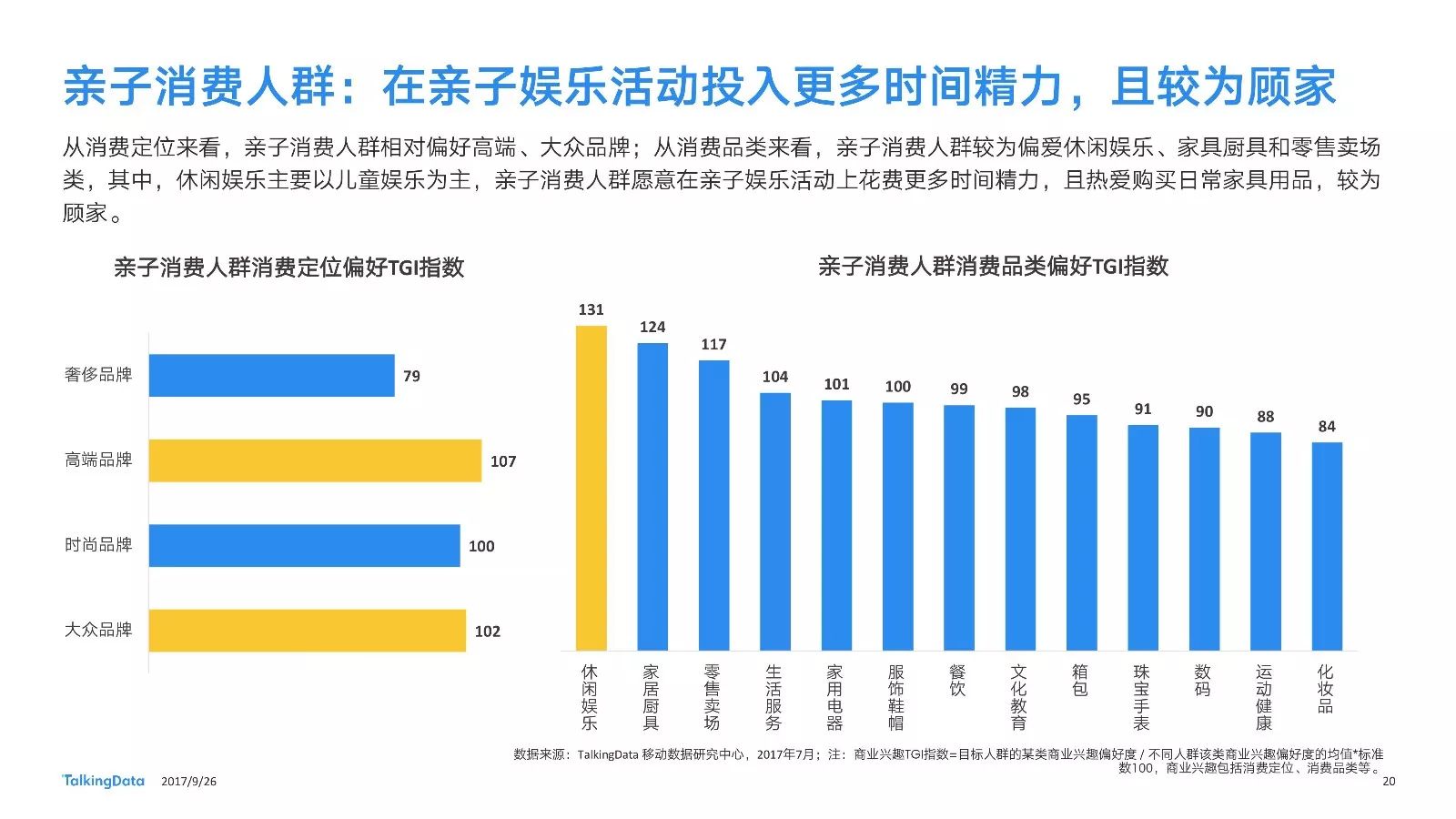 新澳门彩出特生肖走势,新澳门彩出特生肖走势深度解析