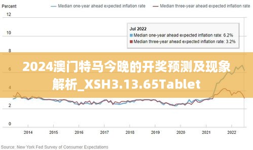 鸠占鹊巢 第4页