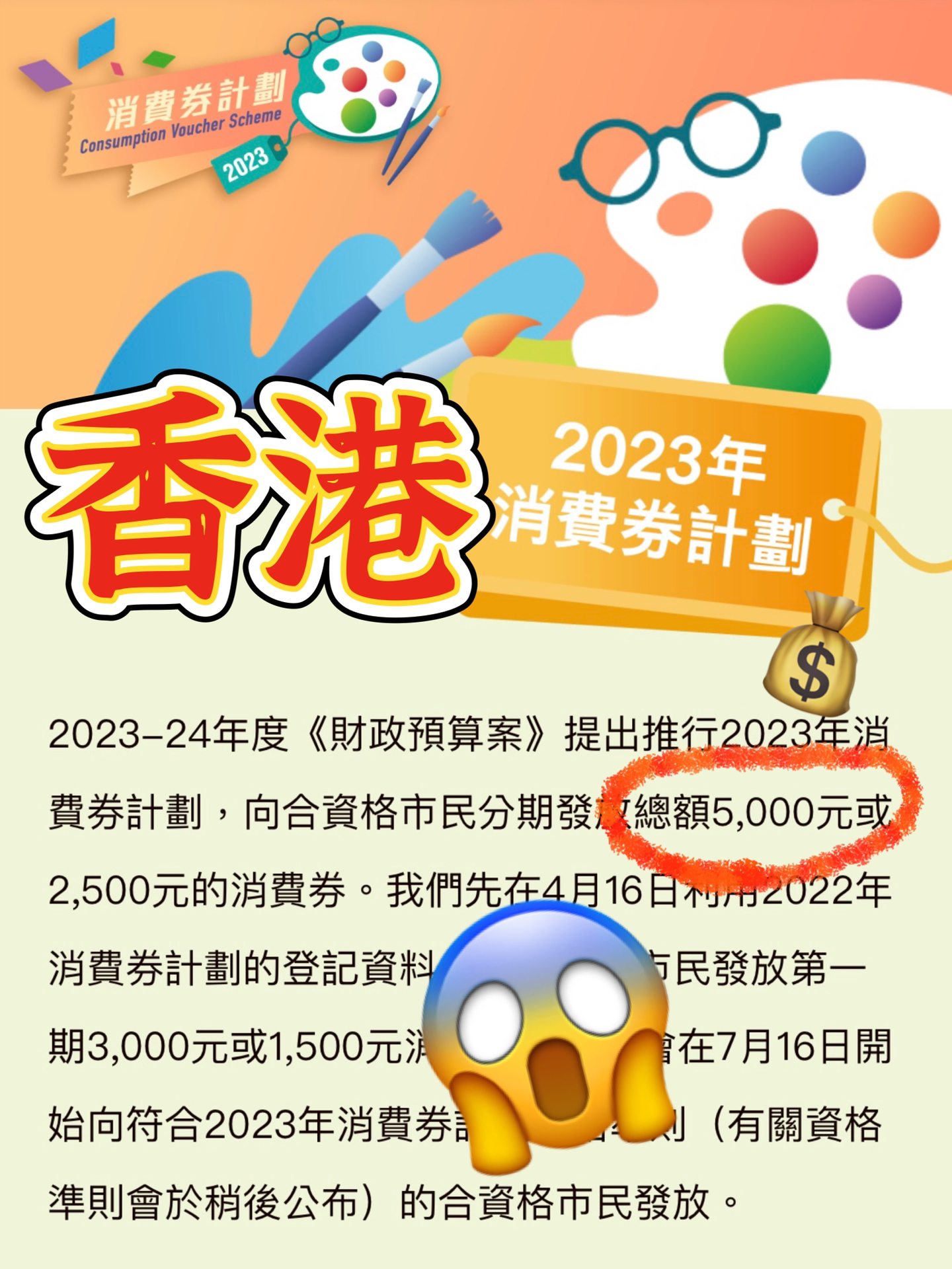 2024香港全年免费资料,探索香港，2024年全年免费资料的深度指南