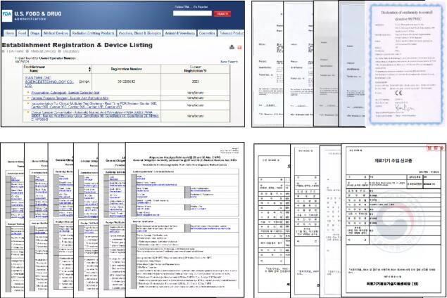 澳门三肖三码精准100%公司认证,澳门三肖三码精准公司认证，揭秘真相与风险识别