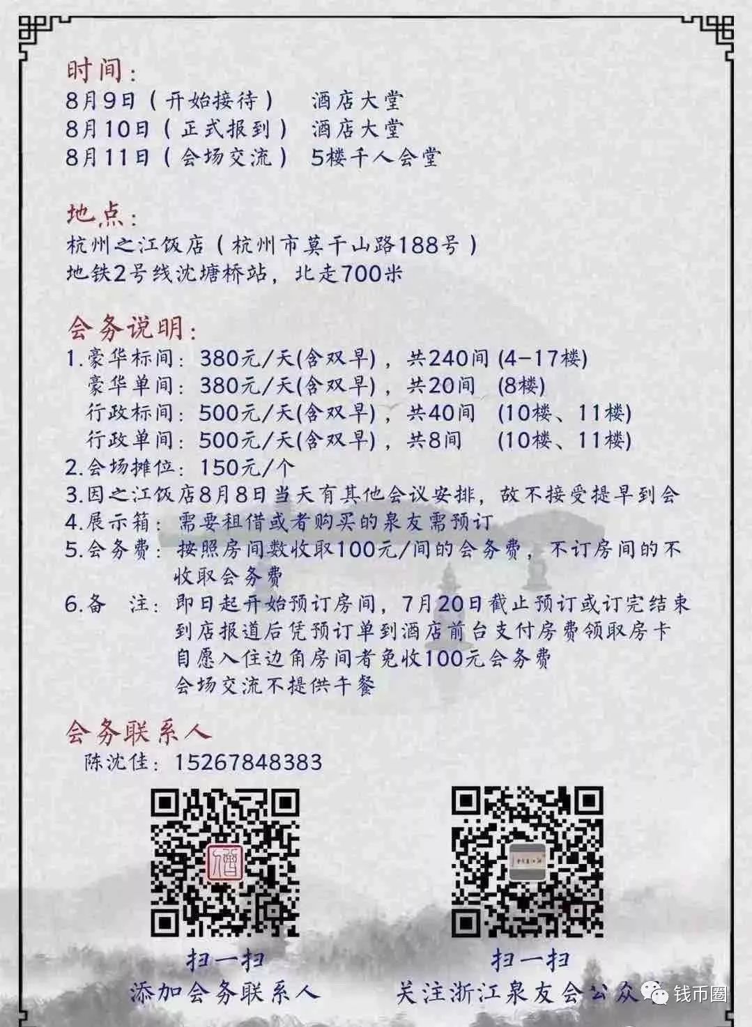 新澳天天开奖资料大全三中三,新澳天天开奖资料大全三中三，揭示背后的真相与风险