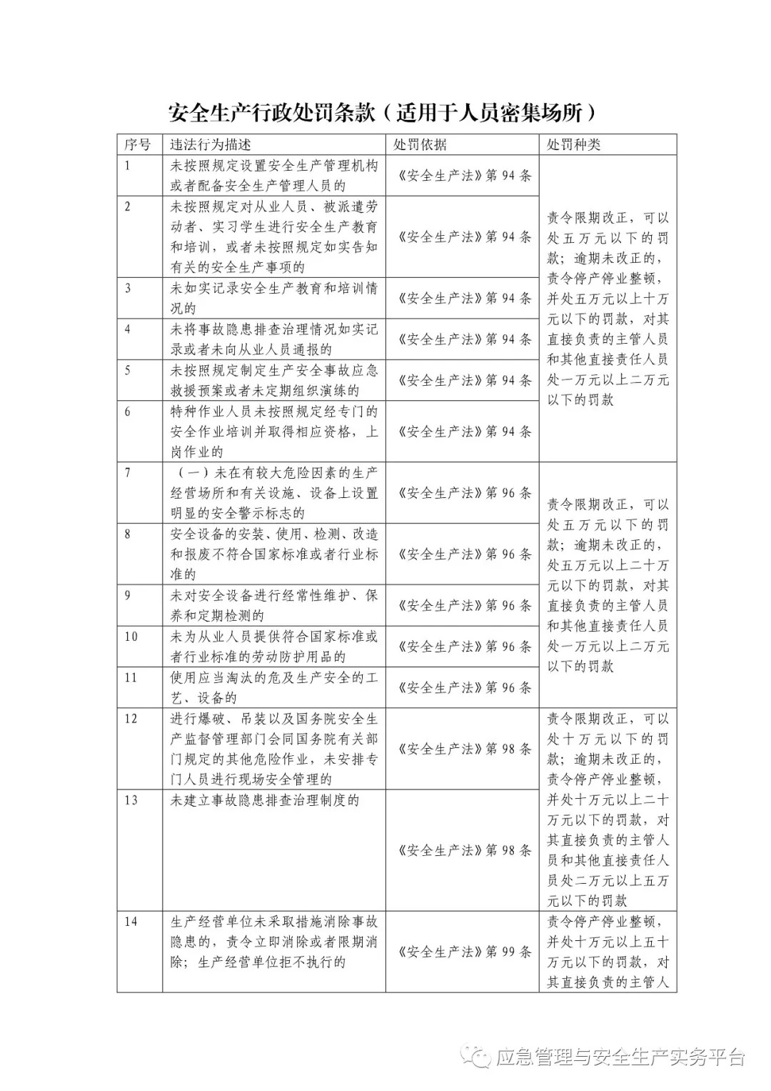 新澳门挂牌正版完挂牌记录怎么查,新澳门挂牌正版完挂牌记录查询指南