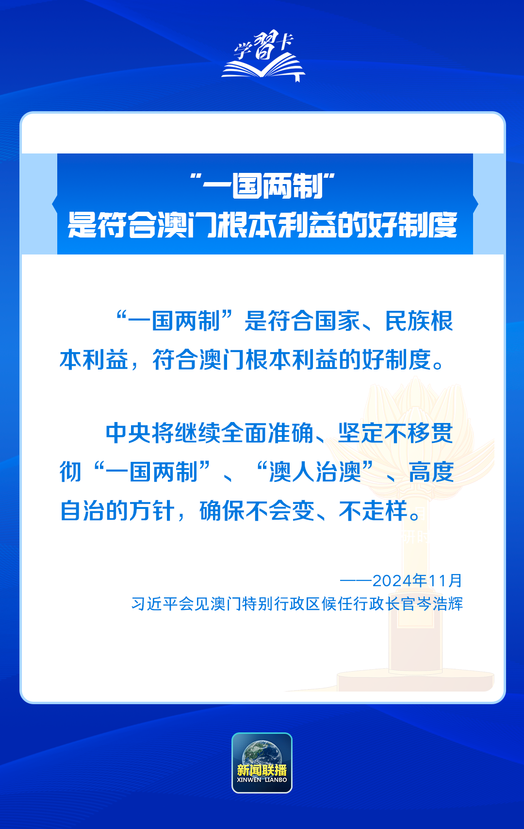 澳门一肖一特100精准免费,澳门一肖一特与精准免费的犯罪问题探讨