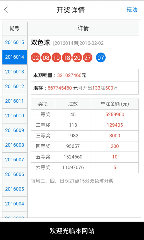 白小姐一肖一码准确一肖,揭秘白小姐一肖一码准确预测的背后秘密