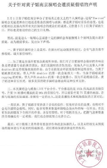 澳门六合最准资料,澳门六合最准资料，揭秘背后的秘密与真相