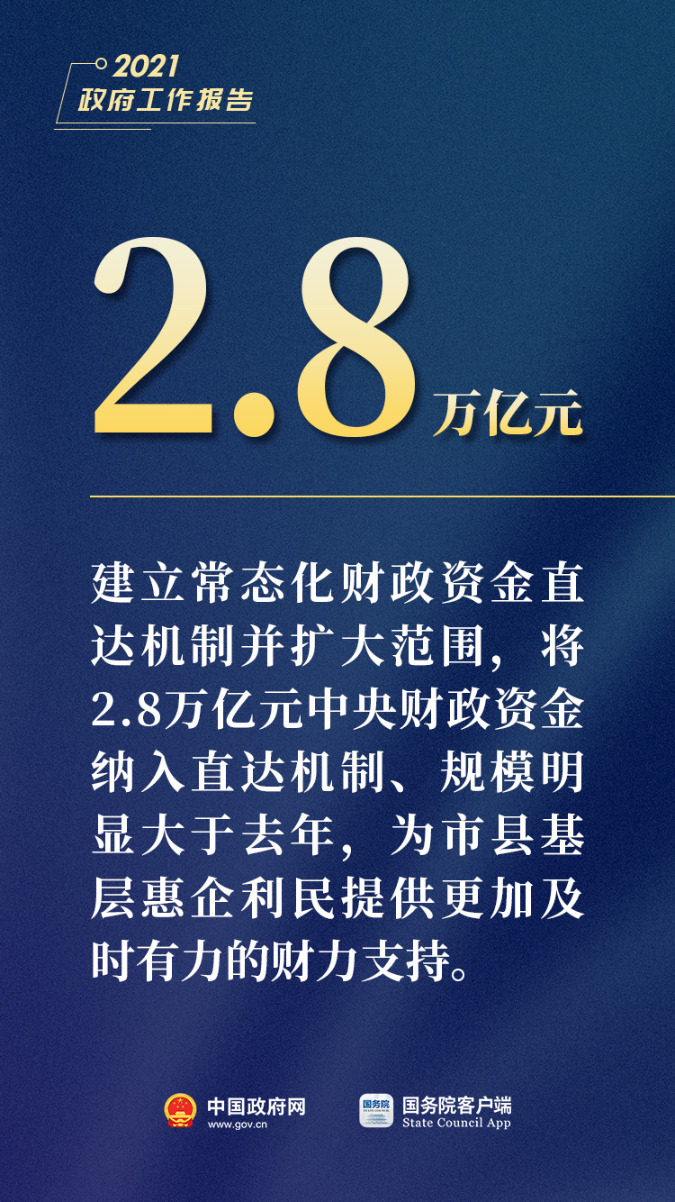 77777788888王中王中特亮点,探索王中王中特亮点，数字世界中的独特魅力与卓越价值