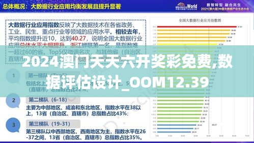 2024澳门正版图库恢复,关于澳门正版图库恢复工作的探讨与展望——以XXXX年为例