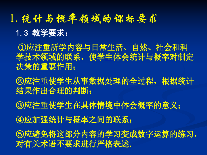 三肖必中三期必出资料,关于三肖必中三期必出资料，一个深入剖析的探讨