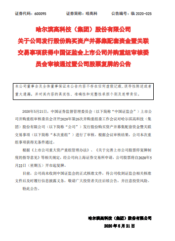 新澳门资料免费长期公开,新澳门资料免费长期公开，揭示背后的风险与挑战