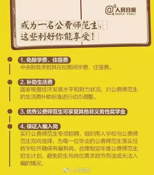 管家婆正版全年免费资料的优势,管家婆正版全年免费资料的优势，解锁无限可能，助力个人与企业的成长