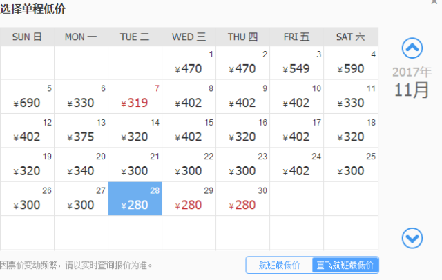 2025年1月9日 第31页