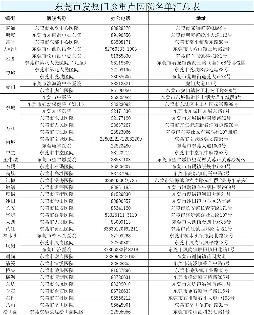 2024年新澳门今晚开奖结果2024年,探索未知，关于2024年新澳门今晚开奖结果的神秘面纱