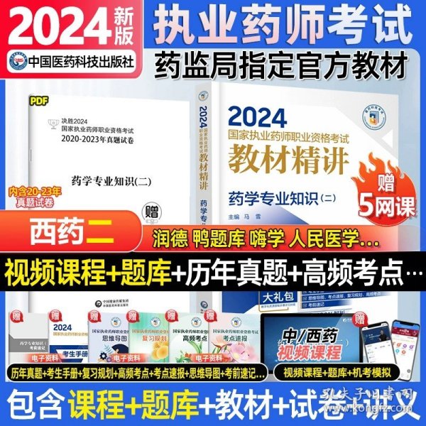 2024年正版资料免费大全挂牌,迈向2024年正版资料免费共享新时代——正版资料免费大全挂牌展望