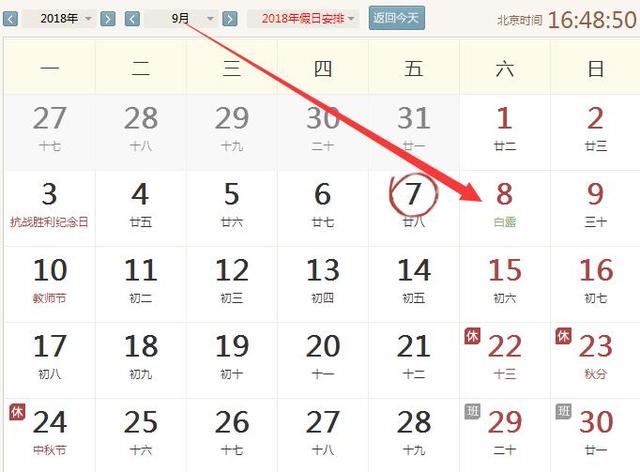 今晚9点30开什么生肖26号,今晚9点30开什么生肖26号，探索生肖的神秘与魅力