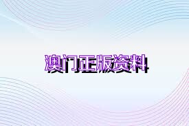 快讯通 第99页