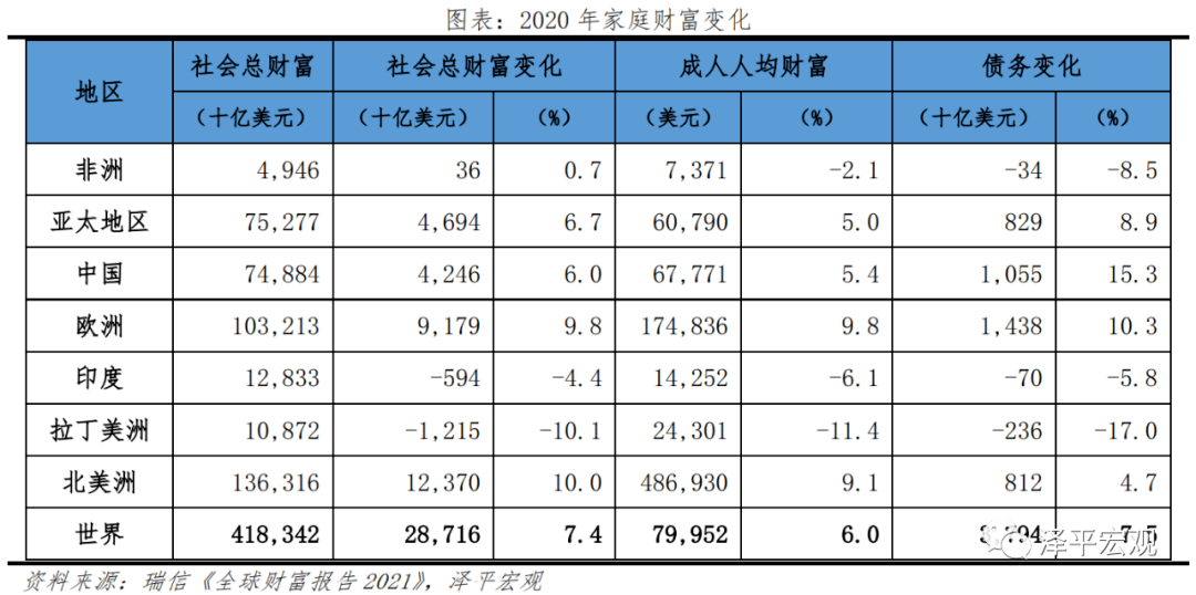 2025年1月13日 第47页