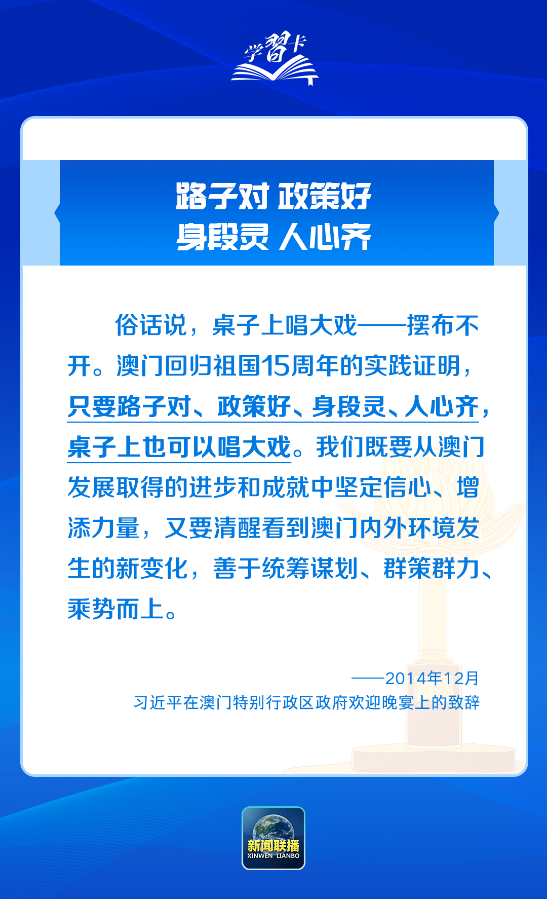 澳门三中三码精准100%,澳门三中三码精准，揭示犯罪行为的危害与警示公众