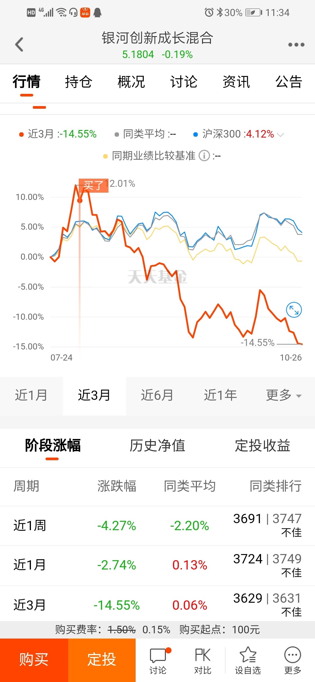 香港今晚开特马+开奖结果66期,香港今晚特马开奖与第66期开奖结果的探索