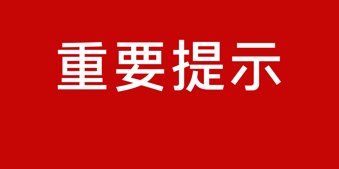 2025年1月13日 第5页