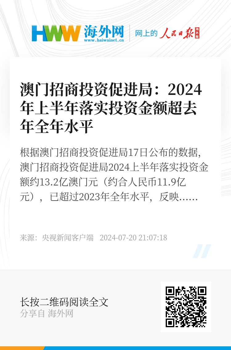 澳门2024年精准资料大全,澳门2024年精准资料大全，探索与期待