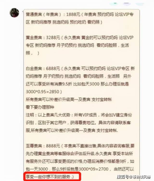 白小姐一肖一码准确一肖,揭秘白小姐一肖一码准确预测的背后秘密