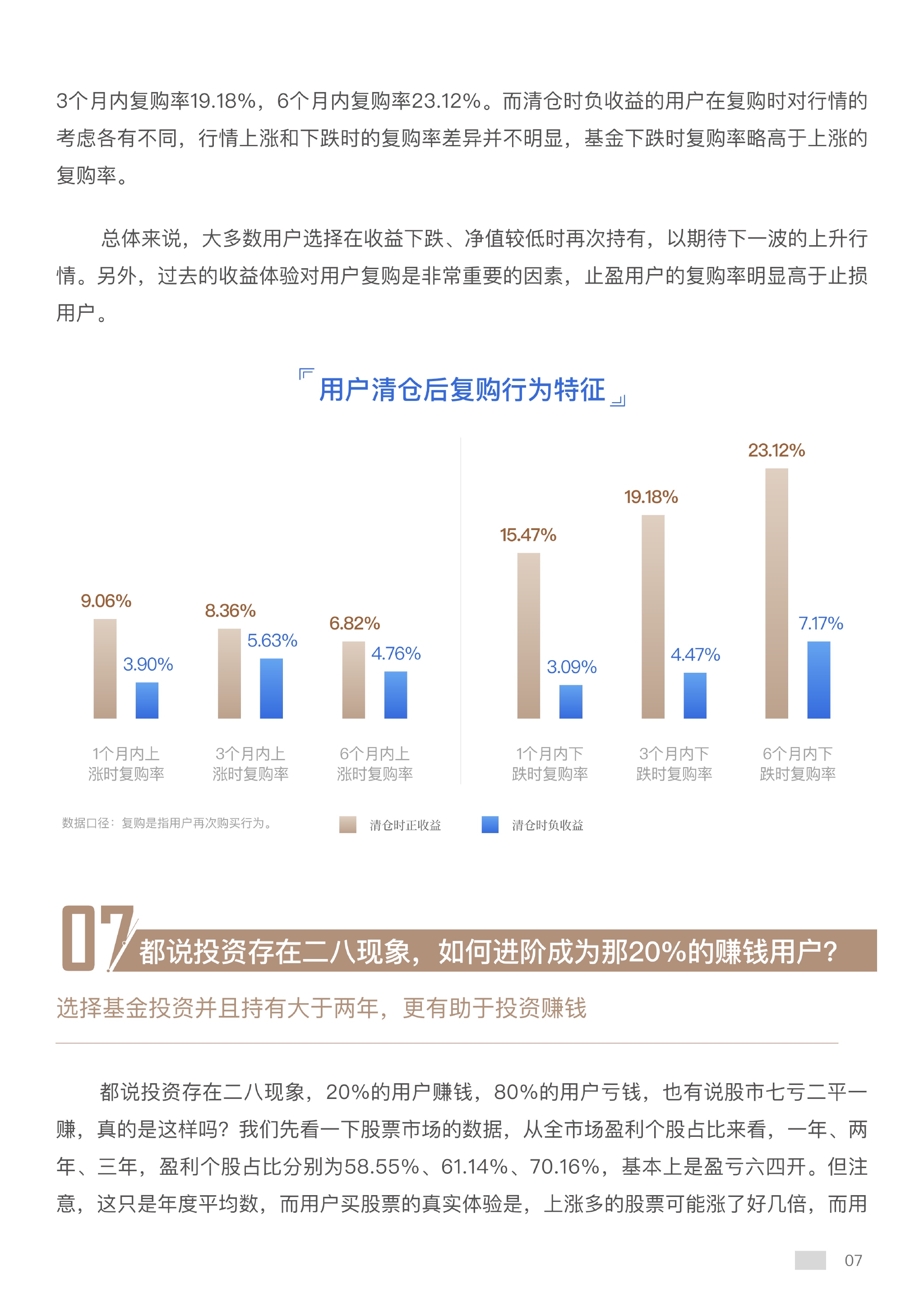 2024新澳开奖结果,揭秘2024新澳开奖结果，数据背后的故事与影响