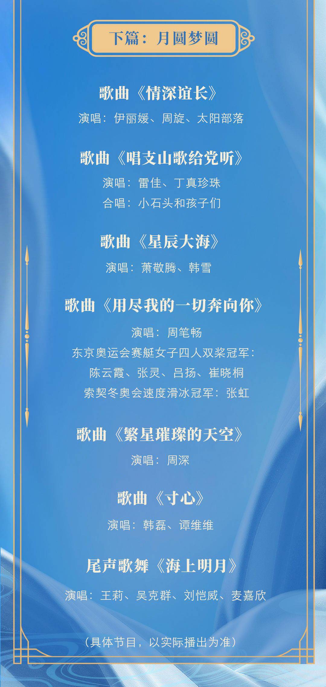 新澳门今晚必开一肖一特,警惕新澳门今晚必开一肖一特背后的犯罪风险