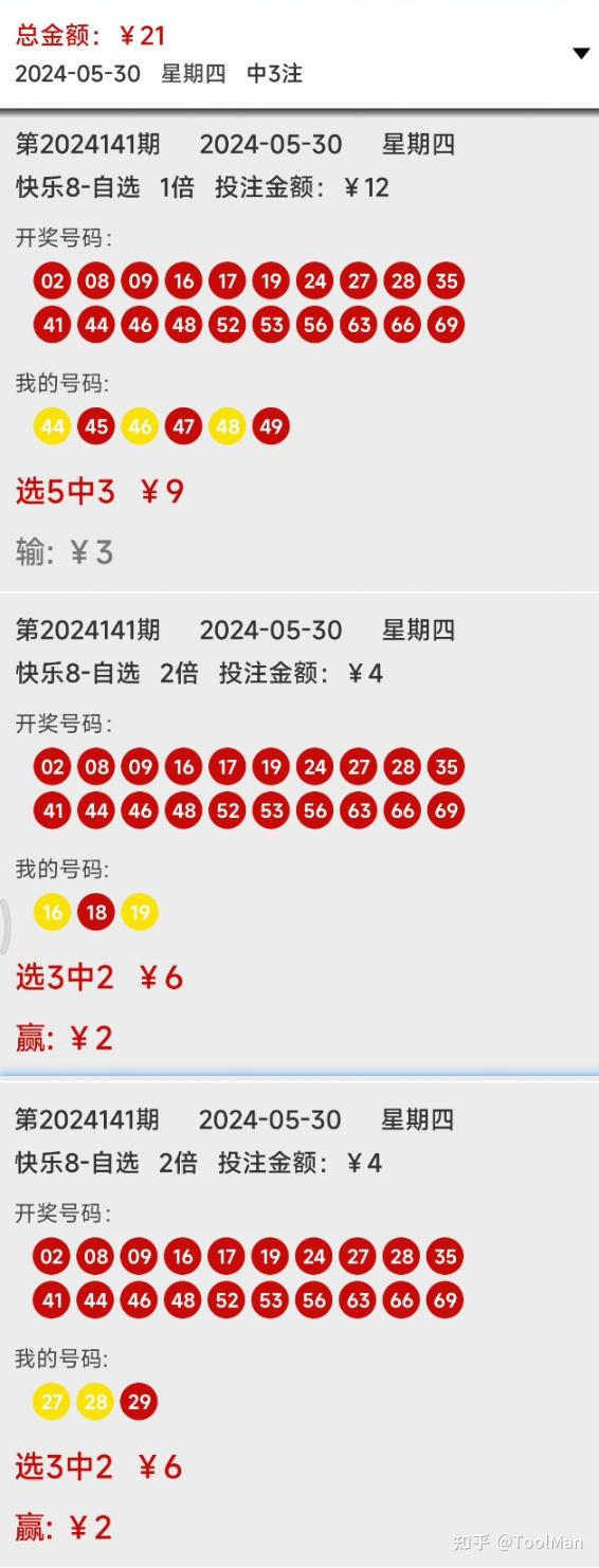 2024新澳免费资料,探索2024新澳免费资料，机遇与挑战并存的时代