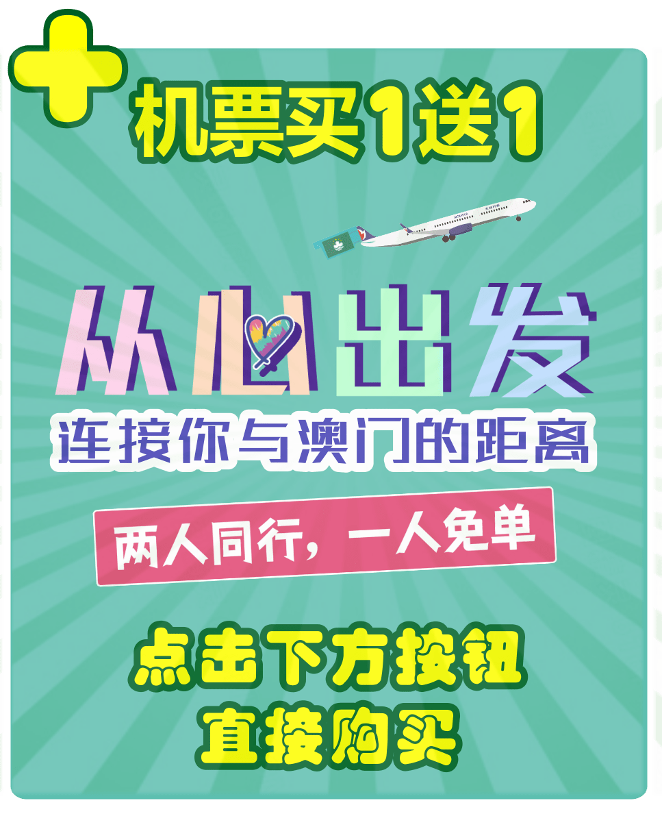 2024新澳门管家婆免费大全,新澳门管家婆免费大全——探索未来的彩票世界（XXXX年最新版）