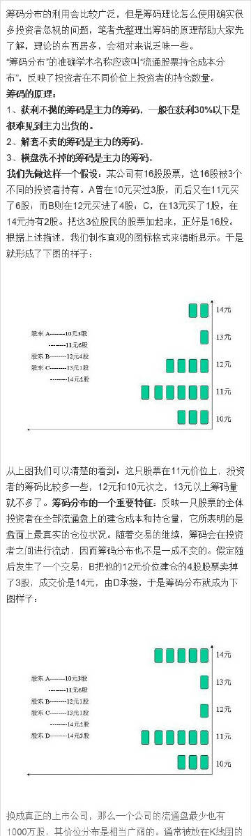 7777788888精准新传真,揭秘精准新传真背后的秘密，解码数字序列77777与88888的力量