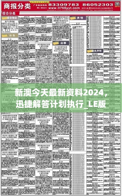 2025新澳精准资料免费提供下载,关于提供2025新澳精准资料免费下载的探讨