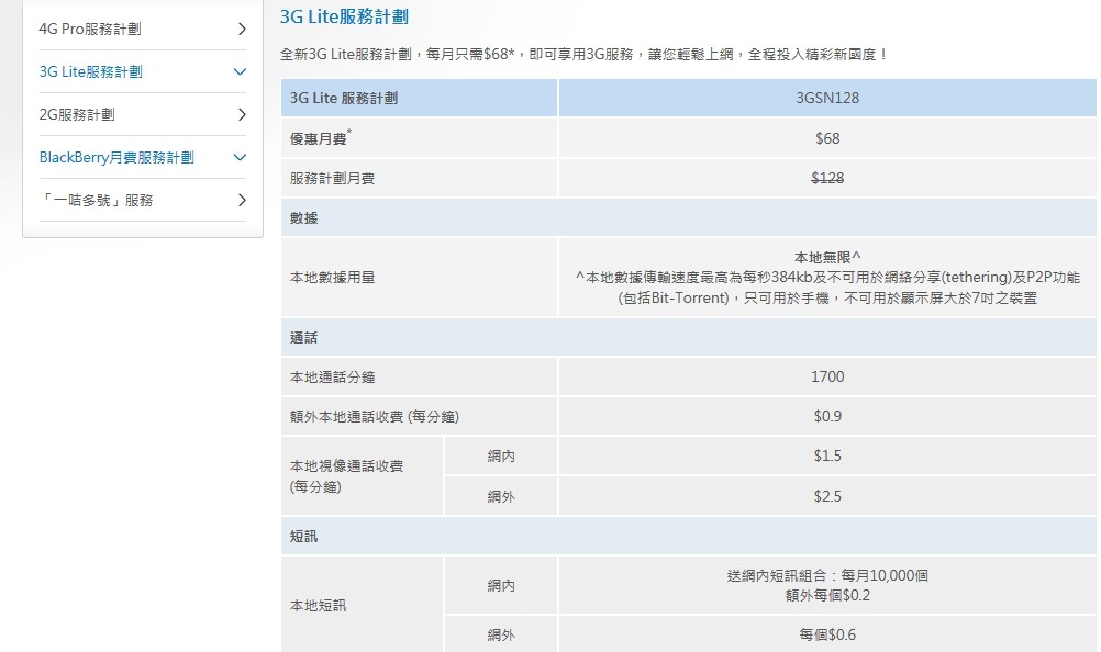 香港内部资料最准一码使用方法,关于香港内部资料最准一码使用方法的探讨 —— 警惕违法犯罪风险