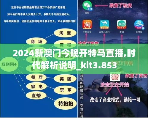 2025澳门正版今晚开特马,澳门正版今晚开特马，探索与期待