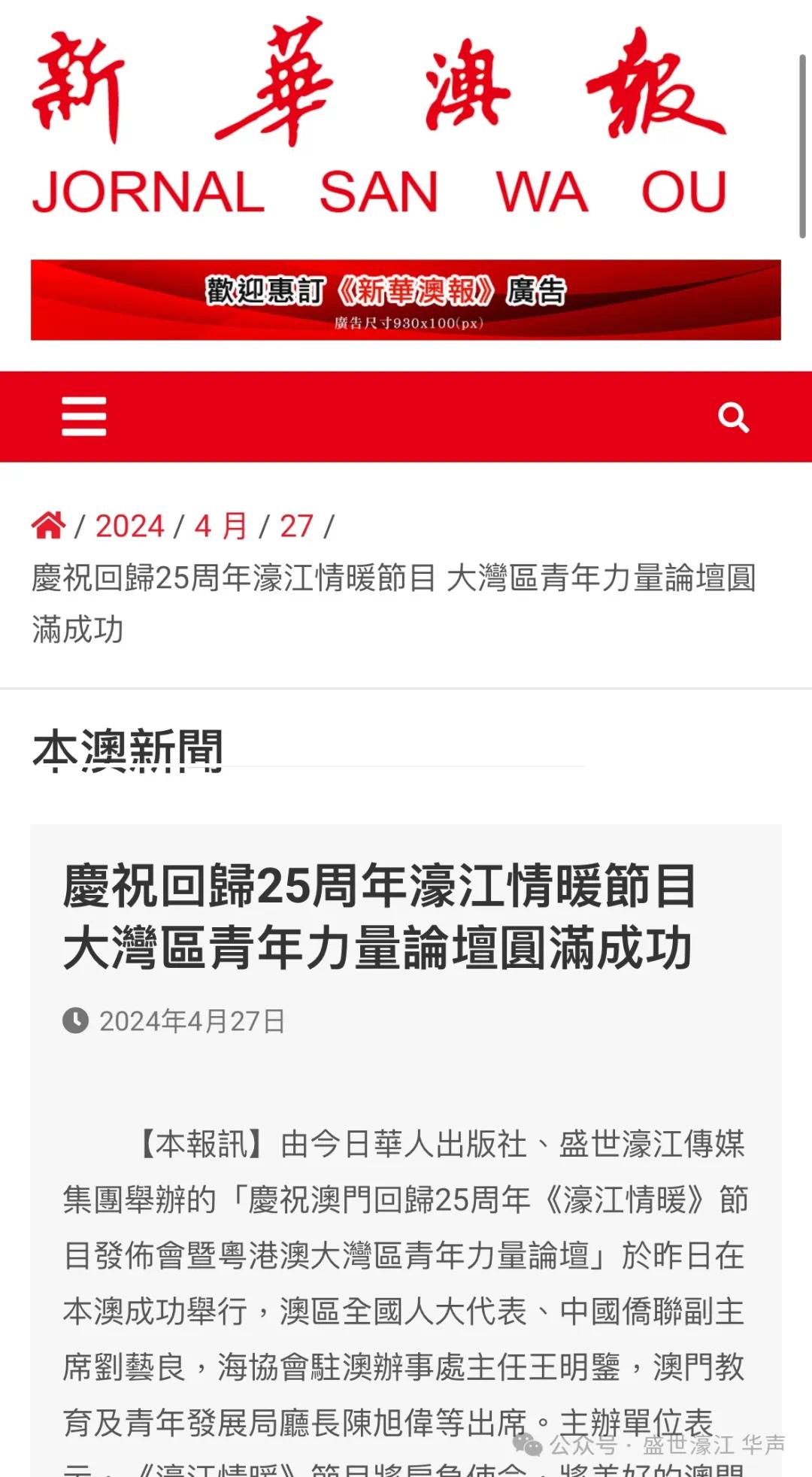 22324濠江论坛历史记录查询,关于22324濠江论坛历史记录查询的探讨