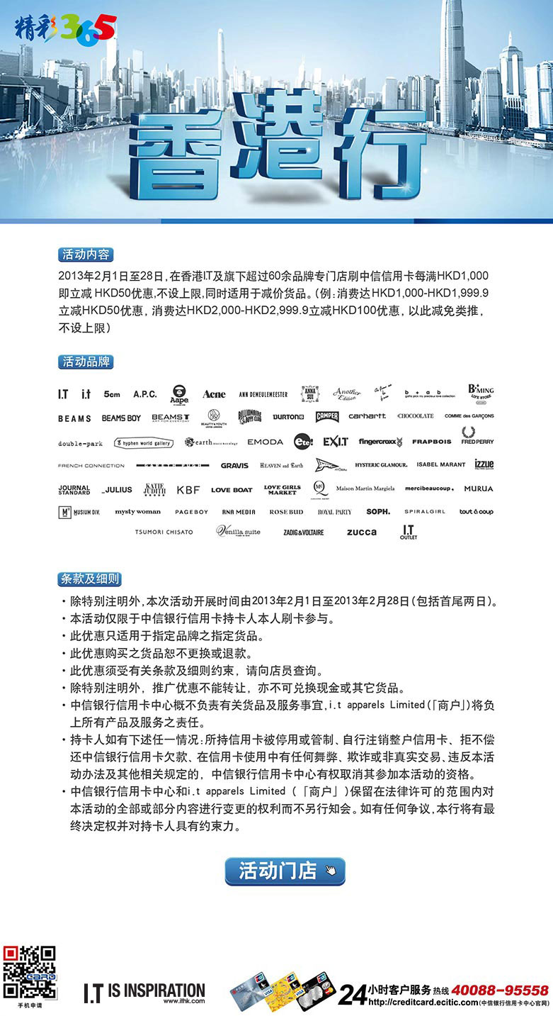 香港最快最精准免费资料,香港最快最精准的免费资料，探索信息的速度与准确性