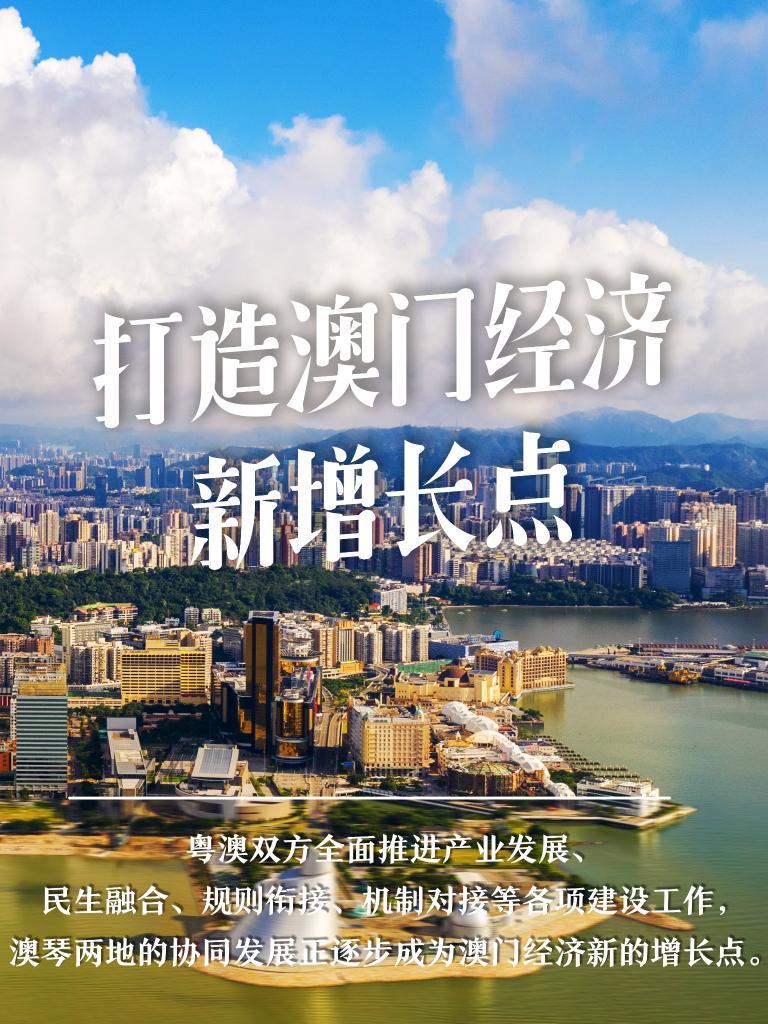 2025新澳门管家婆免费大全,澳门是中国著名的旅游城市之一，以其独特的文化、历史背景和博彩业而闻名于世。随着科技的不断发展，越来越多的人开始关注澳门的信息资讯，其中就包括关于澳门管家婆的相关信息。本文将介绍关于澳门管家婆免费大全的内容，以及它在未来的发展趋势。同时，我们将从多个方面探讨与之相关的主题。